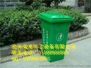 天津240L环卫垃圾桶 环保与实用的完美融合